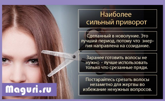 Эффективность