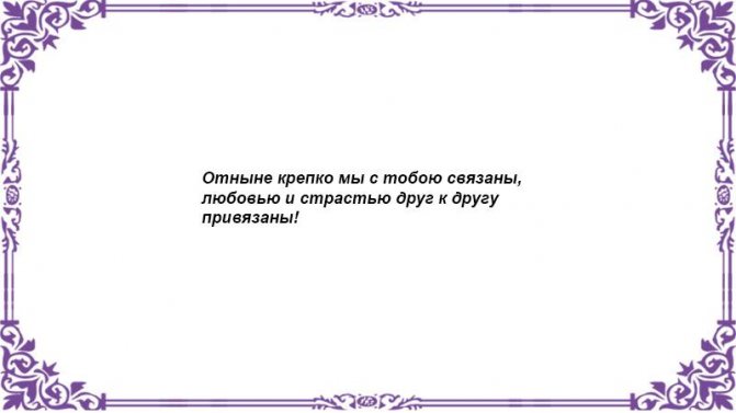 На пепел