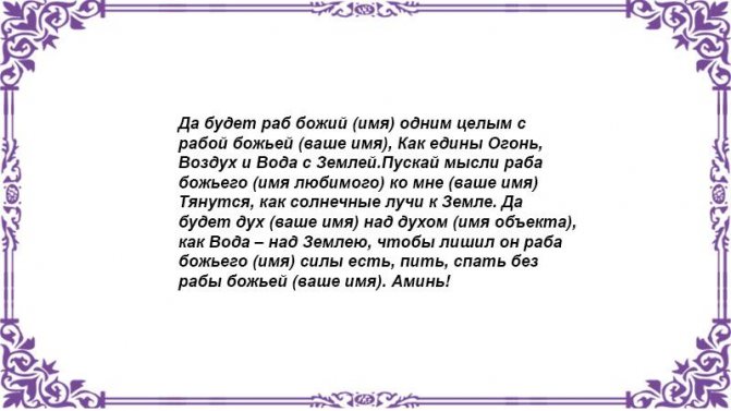 С солью