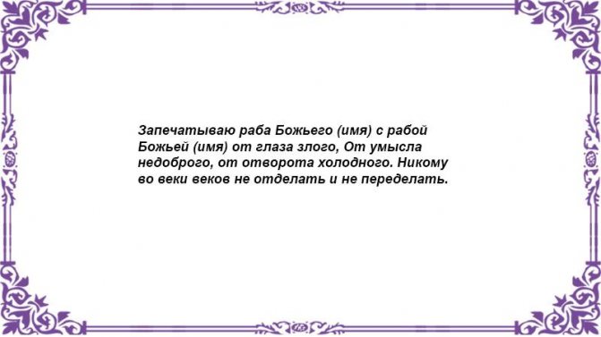 С запиской
