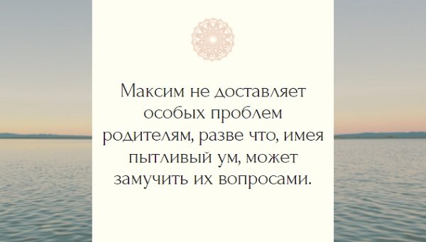 Выдержка из текста